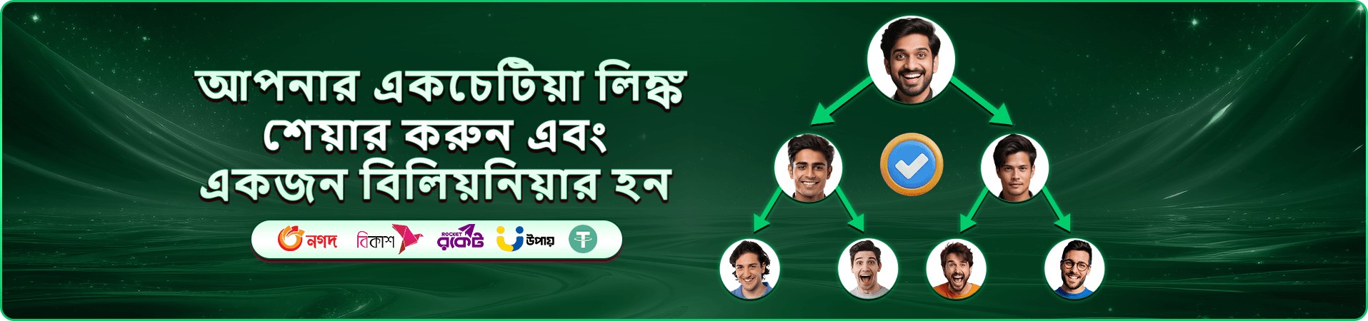 ফিশিং গেমের জলদৃশ্য