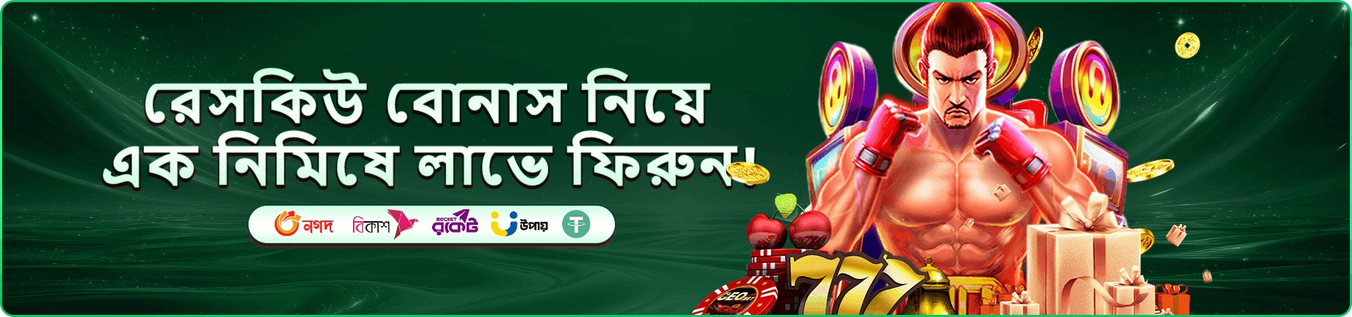 ক্যাসিনো টেবিলের দৃশ্য